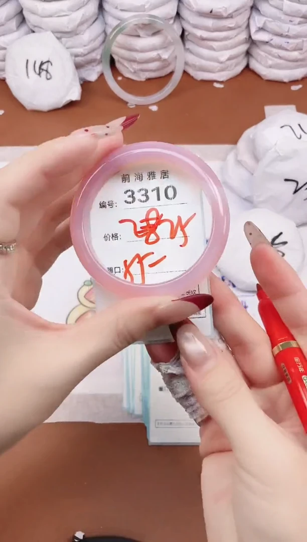 【闪购商品】玛瑙/玉髓手镯未镶嵌3310