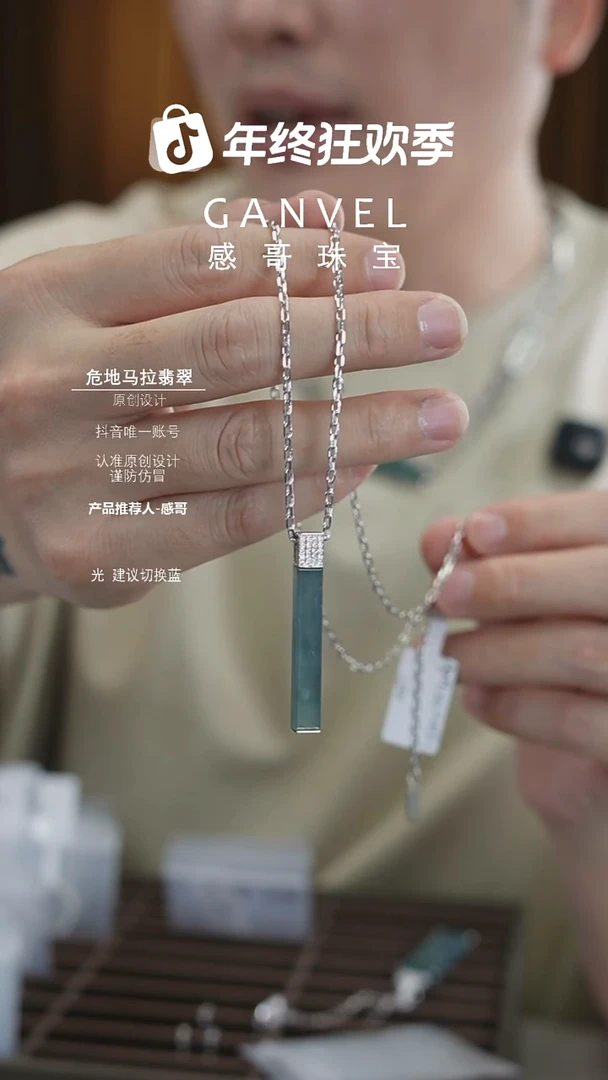 未镶嵌手镯翡翠无事牌-尾货特价