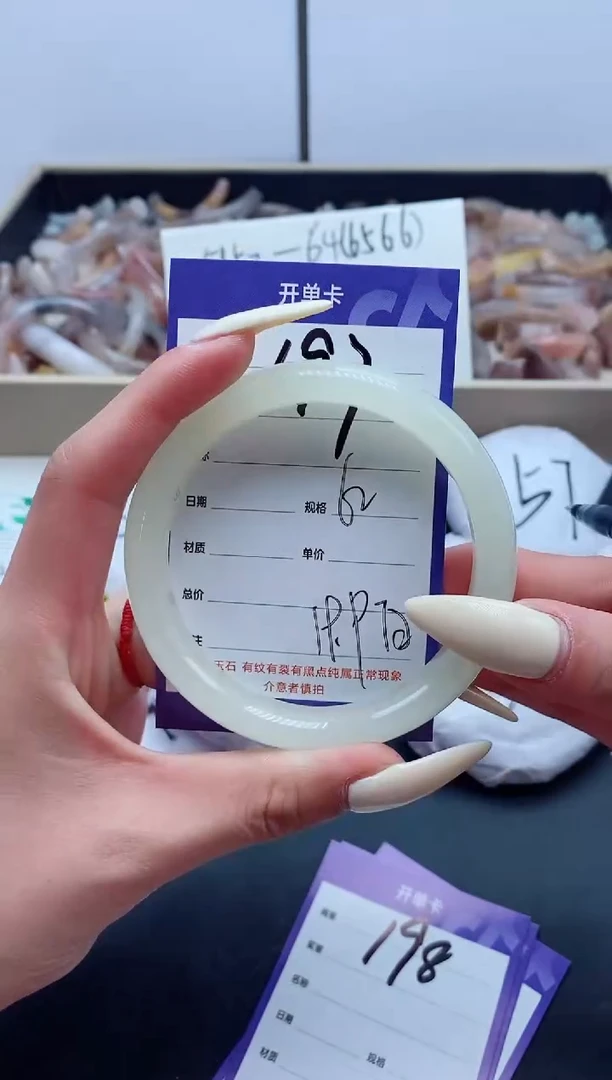 【闪购商品】石英质玉手镯未镶嵌197-62