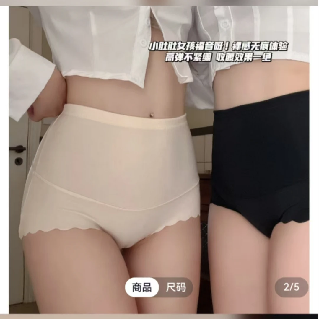 春季新款轻压高腰塑性U型收腹蜜桃臀塑身裤女士内裤-N