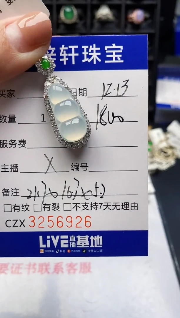 银S925镶嵌戒指翡翠6926