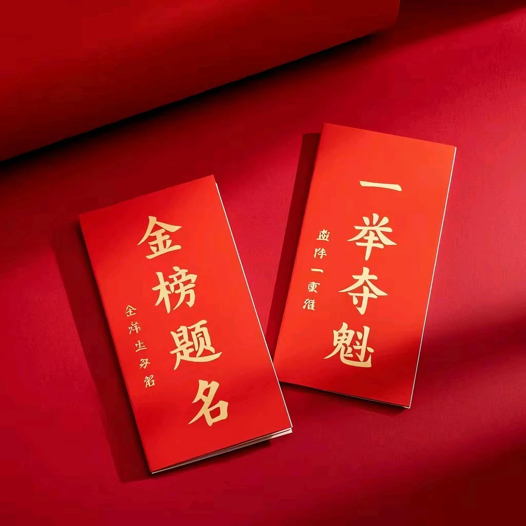 老师同款+电子资料