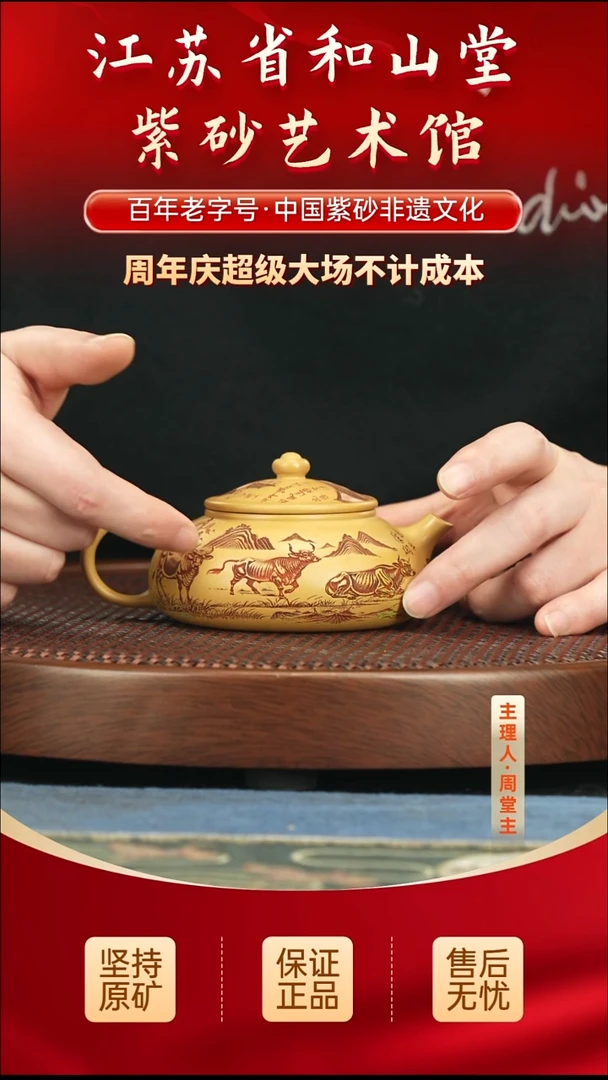 茶壶紫砂288.00288.00