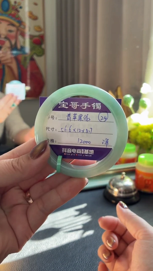 未镶嵌手镯翡翠翡翠手镯 24