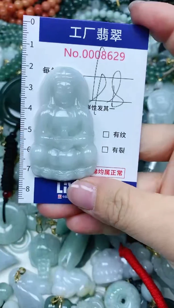 【闪购商品】翡翠吊坠(不含链)未镶嵌翡翠