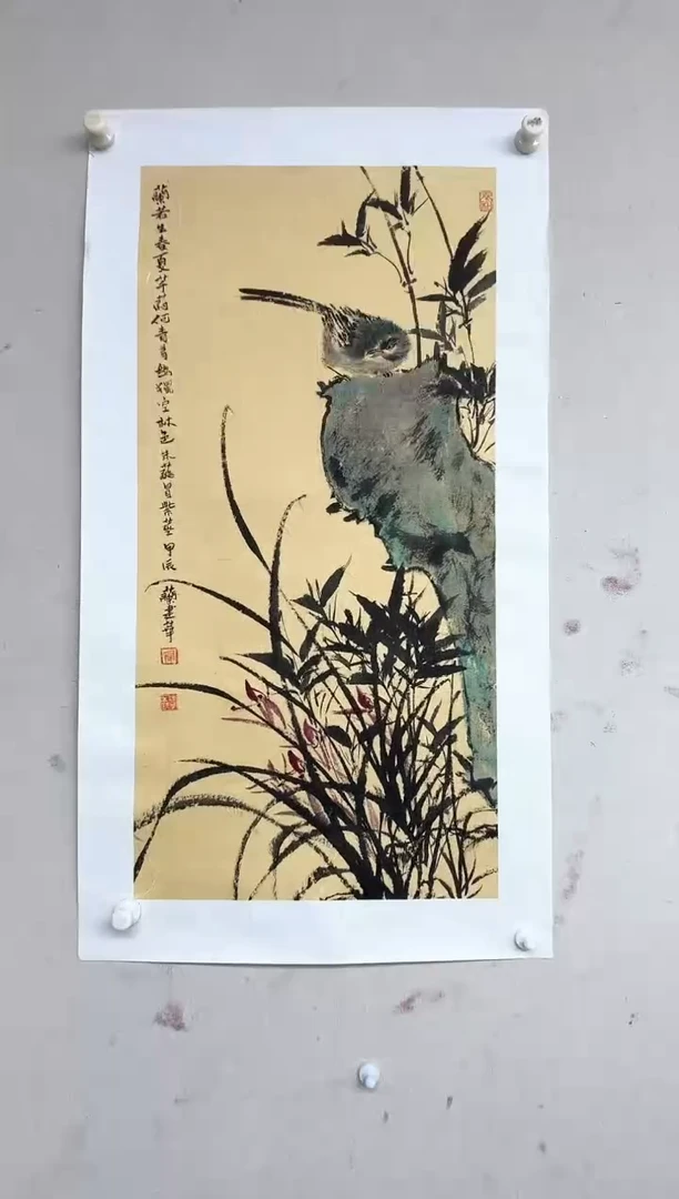 【闪购商品】纸本1炳山艺术----兰建华作品