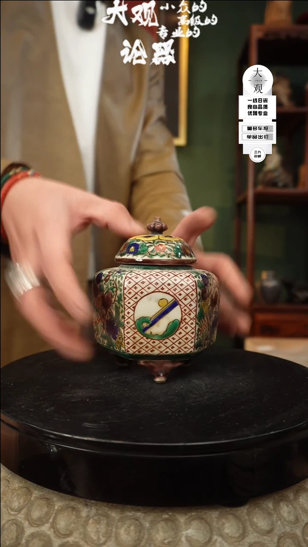 【闪购商品】瓷片大管论器香炉