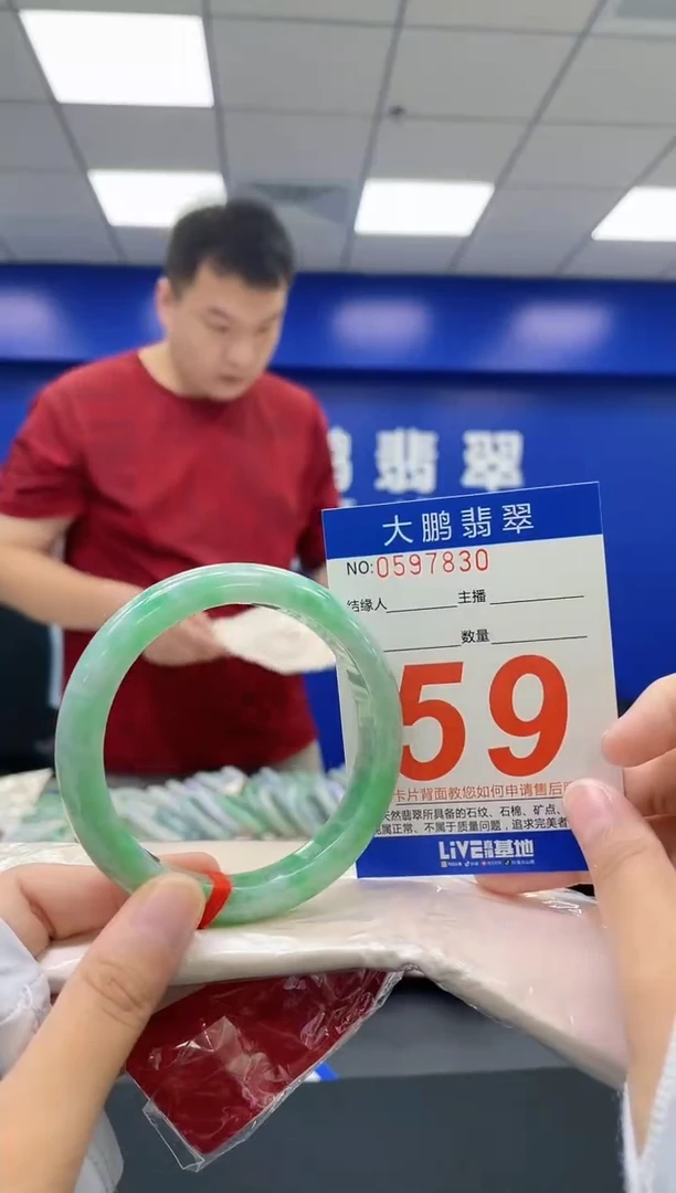 翡翠手镯未镶嵌AAAAAAAA