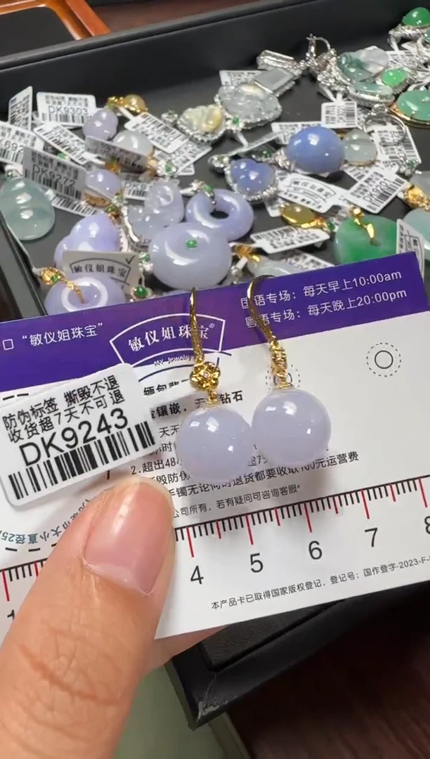 18K金镶嵌翡翠耳饰DK9243紫珠耳钩