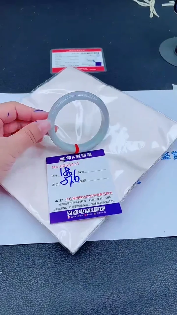 未镶嵌手镯翡翠0