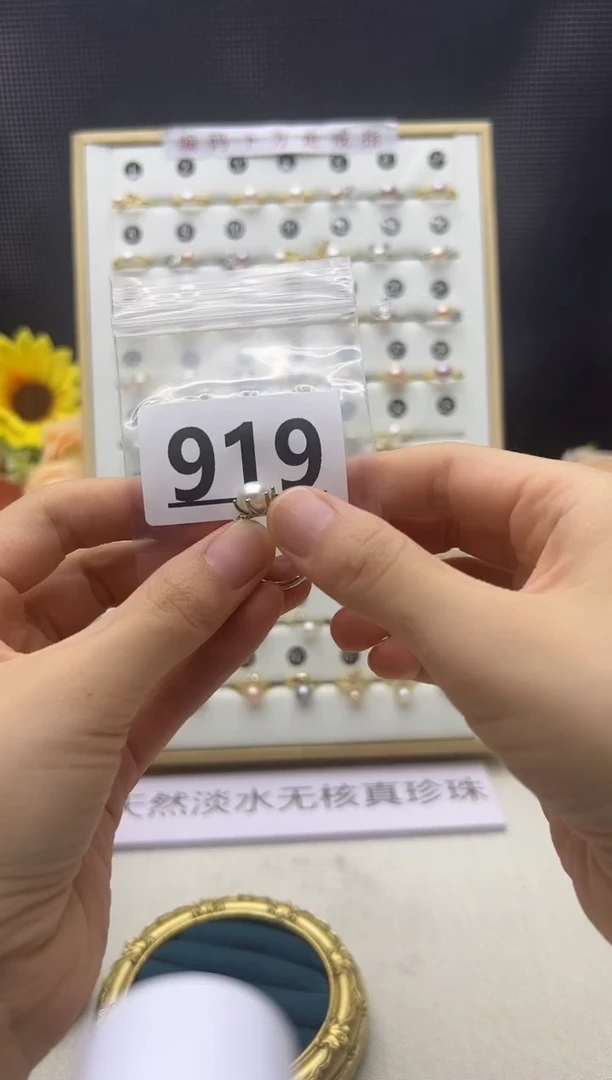 合金淡水珍珠珠宝奇石栗*～919