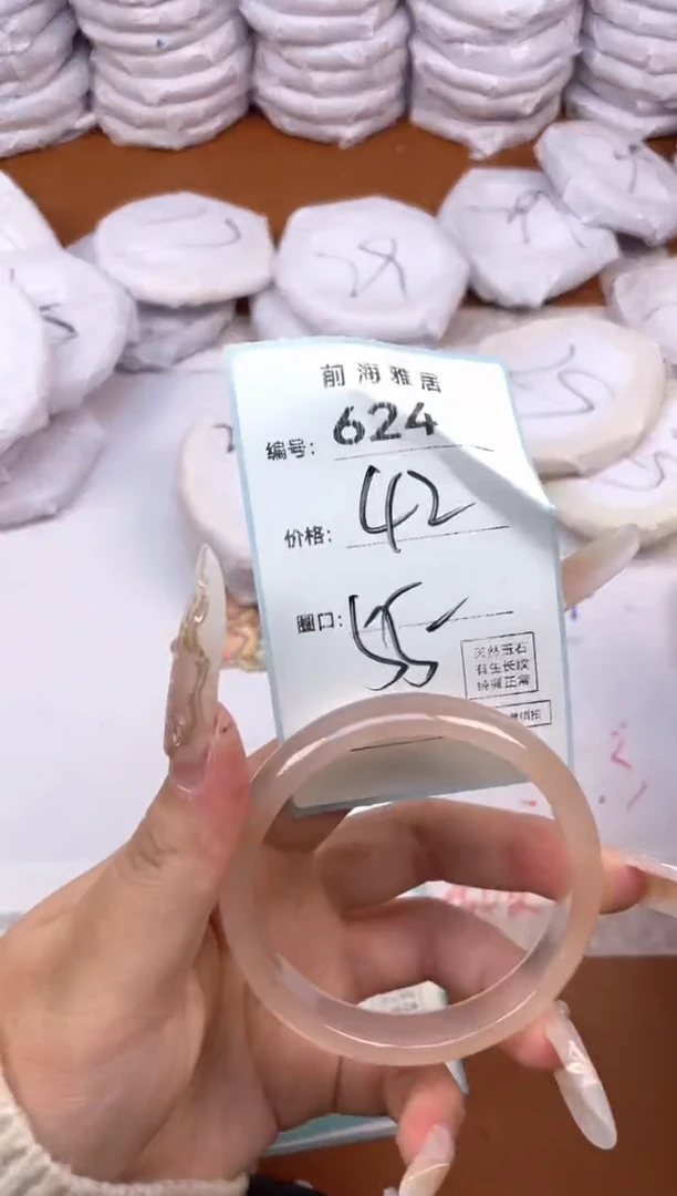 【闪购商品】玛瑙/玉髓手镯未镶嵌624