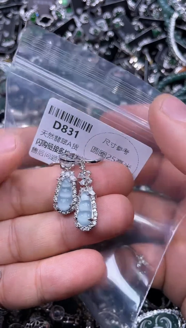 【闪购商品】翡翠颈饰未镶嵌D831耳扣