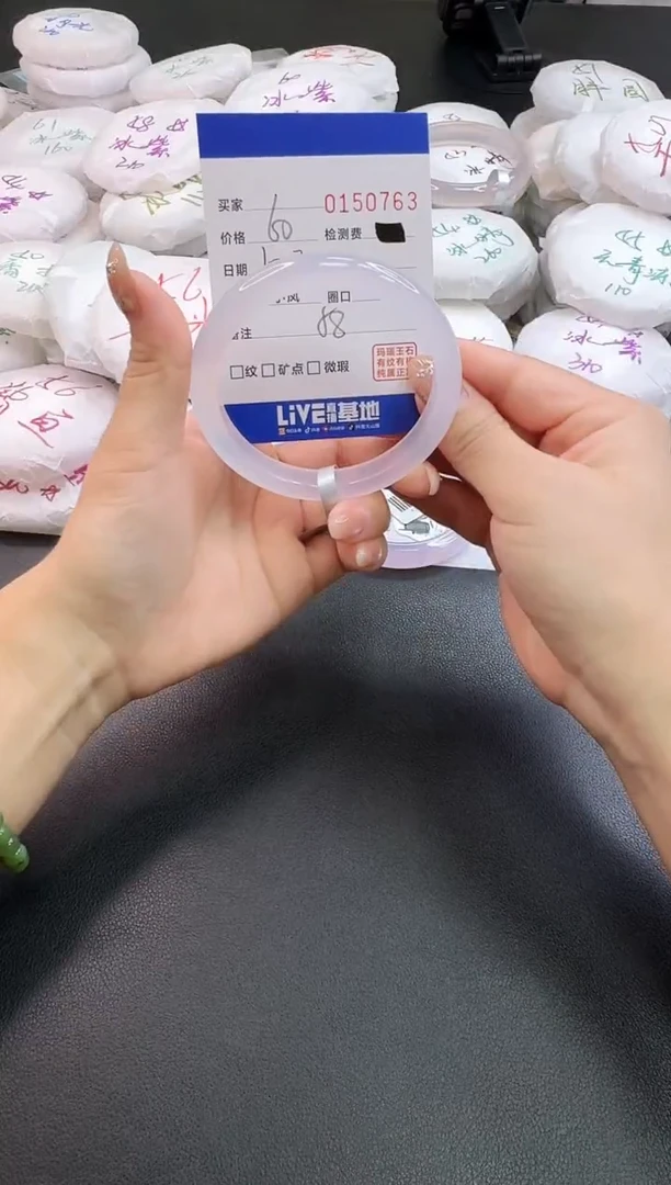 手镯玛瑙/玉髓未镶嵌0763