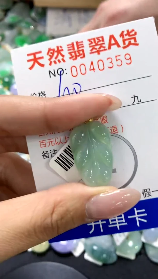 翡翠18K金镶嵌颈饰11111111111111111