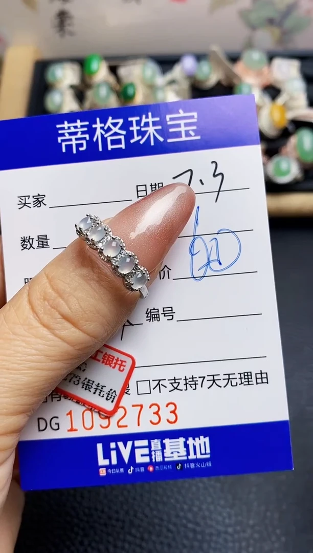 翡翠戒指银S925镶嵌2733