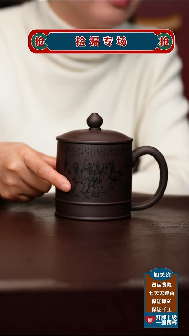 茶壶紫砂宜兴原矿紫砂壶