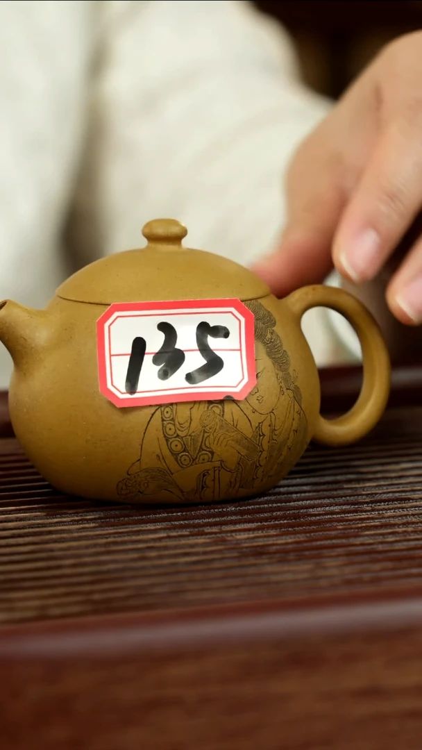 【闪购商品】紫砂茶壶紫砂壶瓯涧刻135号