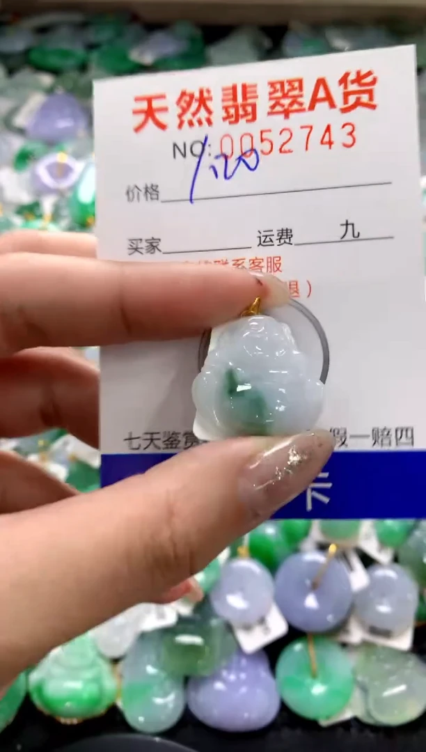 颈饰18K金镶嵌翡翠1111111111111111