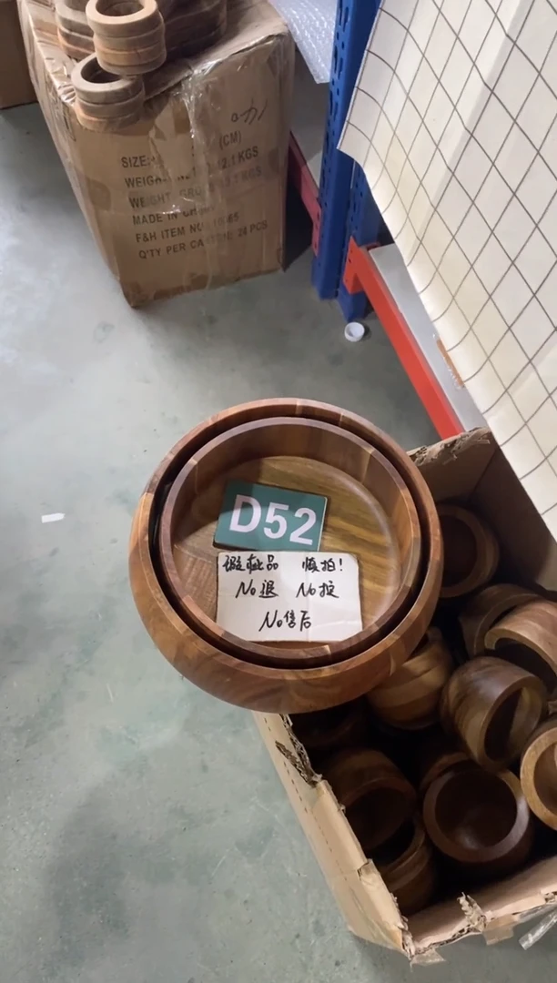 木闪购2025/8/6 D52 瑕疵品