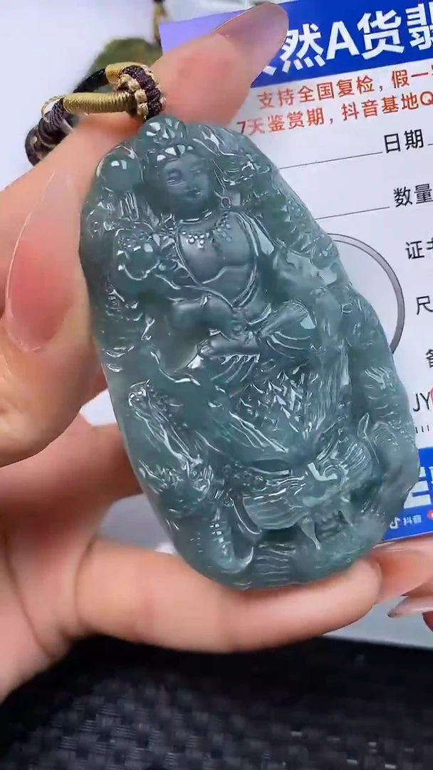 颈饰未镶嵌翡翠哥*