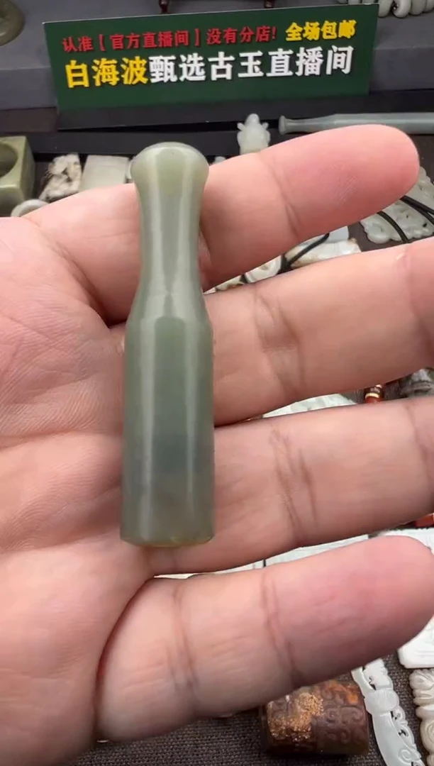 【闪购商品】和田玉1清代和田玉烟嘴