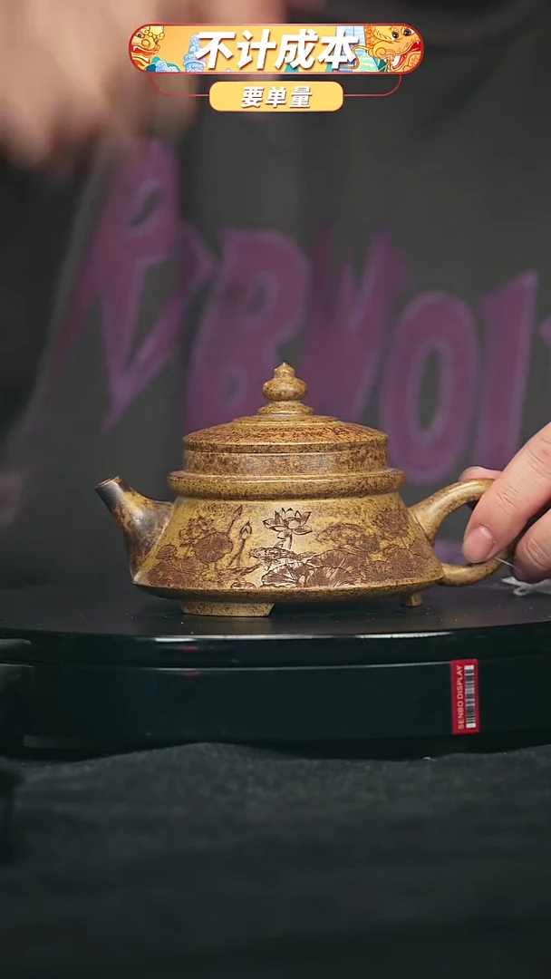 【闪购商品】宜兴原矿高端紫砂