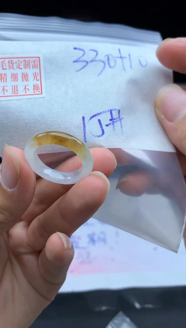 定制翡翠未镶嵌毛货需精细抛光戒圈15 #