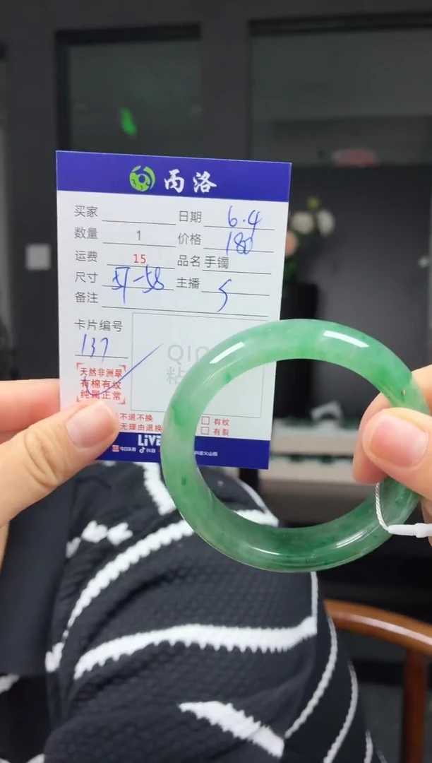 手镯石英质玉未镶嵌57-58