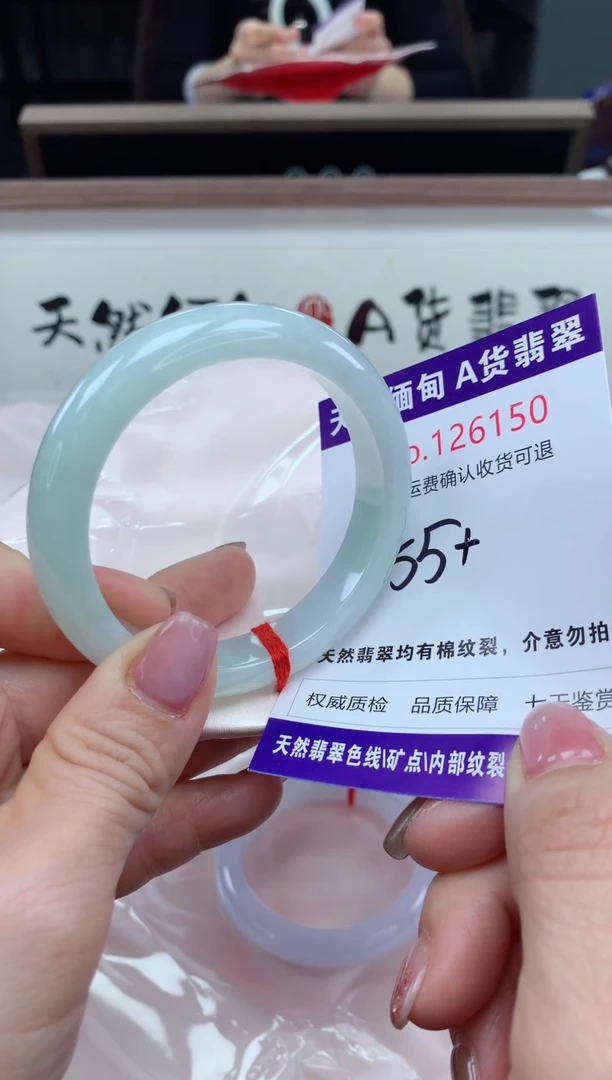 未镶嵌手镯翡翠天然缅甸A货翡翠