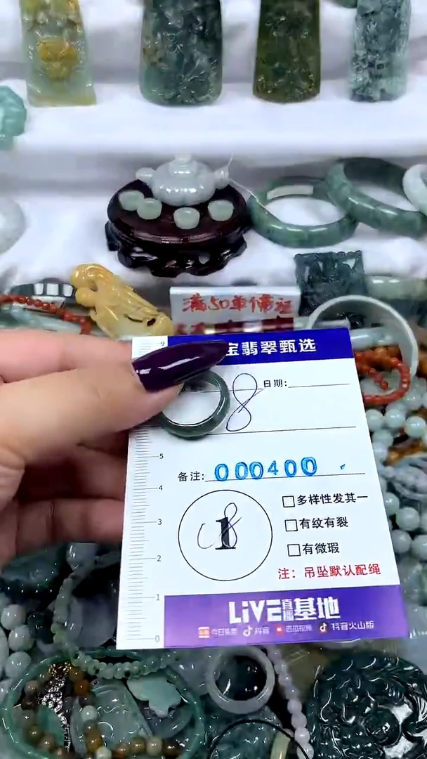 吊坠(不含链)未镶嵌翡翠1