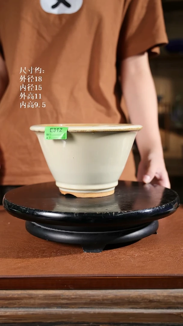 312     7.5寸高身斗笠盆