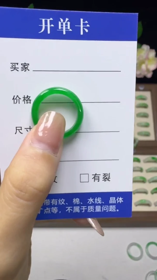 缅料猫*祟玉立珠宝通用改价链接（一物一拍，直播间挑选）