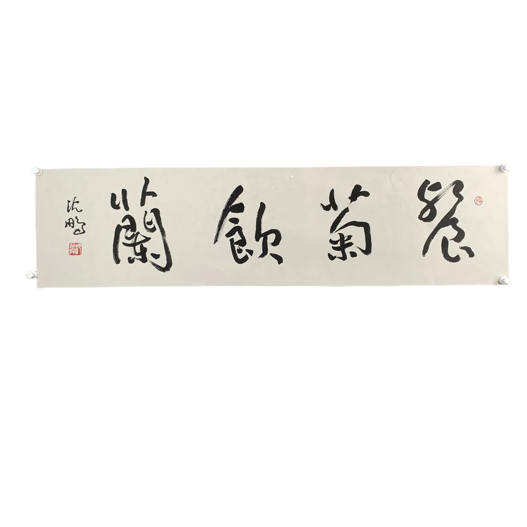 d292   书法 软片 尺寸35cm*178cm约4.8平尺