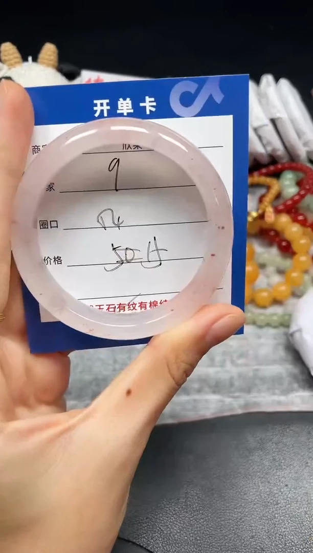 未镶嵌手镯石英质玉9
