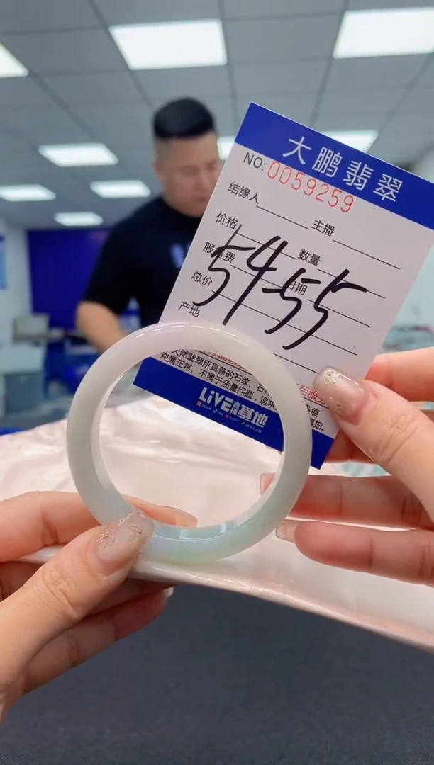 【闪购商品】翡翠手镯未镶嵌 AAAAAAAAAA