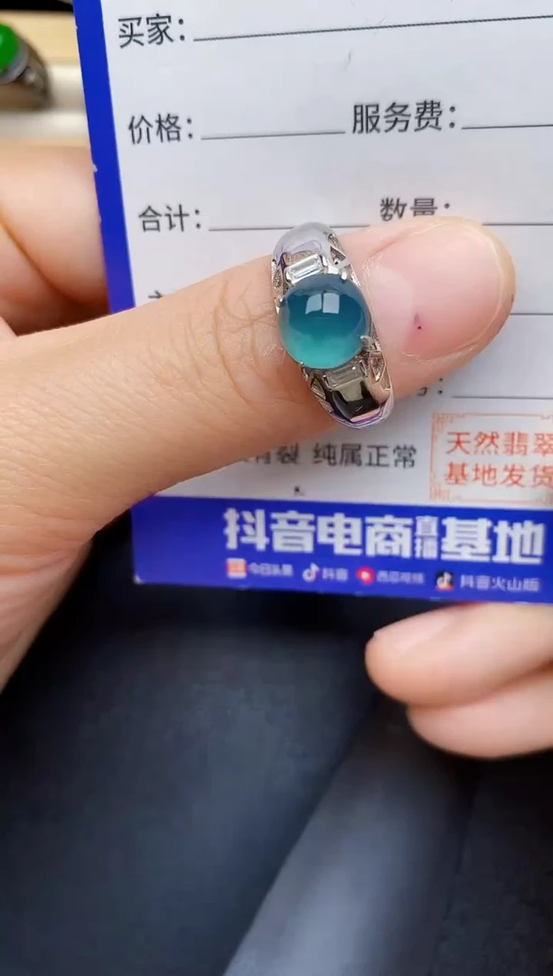 【闪购商品】翡翠戒指银S925镶嵌22222