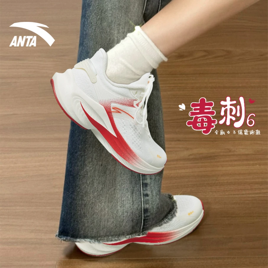 安踏毒刺6跑鞋女款休闲鞋冬季新款网面透气轻便百搭运动鞋子正品