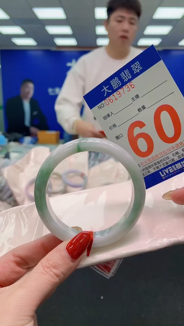 未镶嵌手镯翡翠AAAAAAAAAA