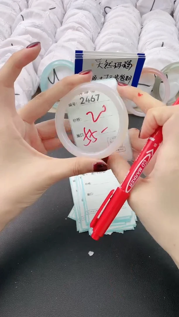 【闪购商品】玛瑙/玉髓手镯未镶嵌2467