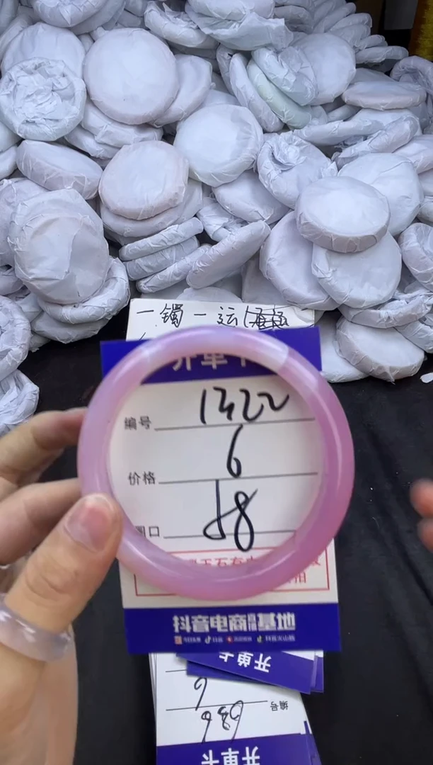 玛瑙/玉髓手镯未镶嵌1322