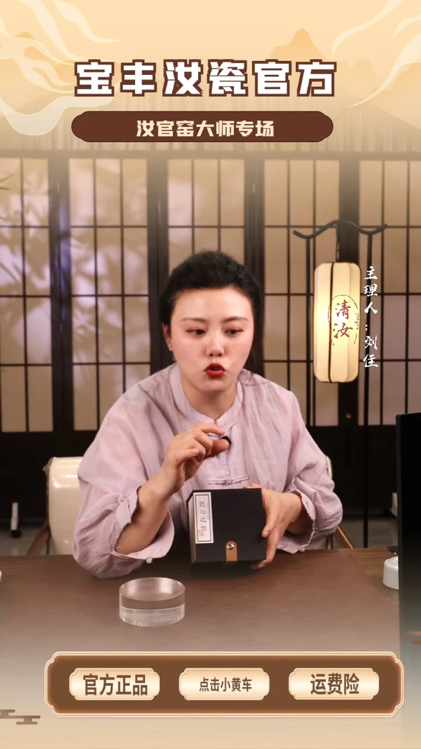 【闪购商品】瓷片中龙蛋杯............