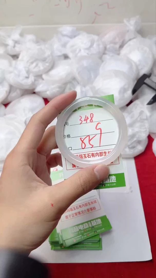 【闪购商品】玛瑙/玉髓手镯未镶嵌348
