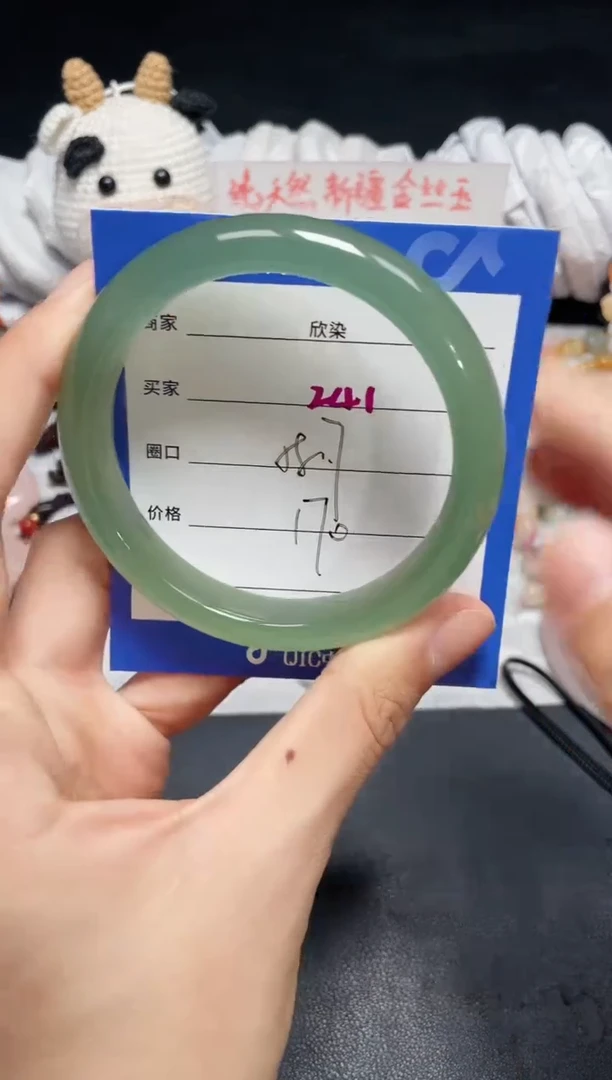 【闪购商品】石英质玉手镯未镶嵌241