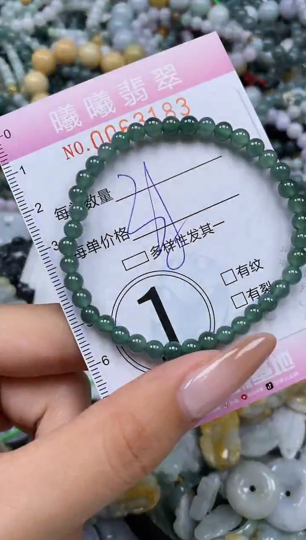 颈饰未镶嵌翡翠闪购0063183