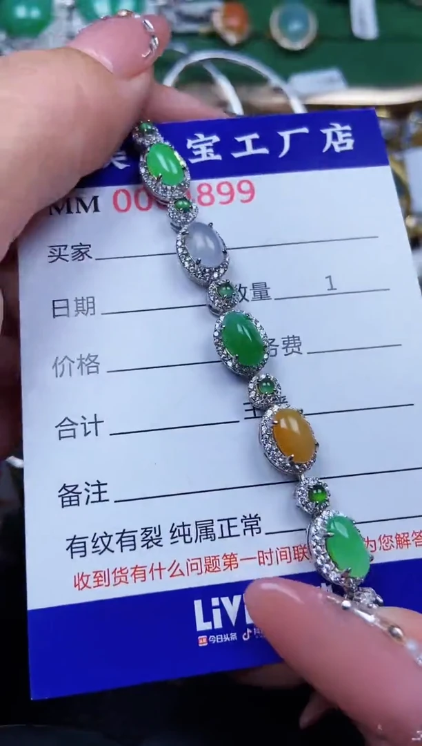 【闪购商品】翡翠颈饰银S925镶嵌4899