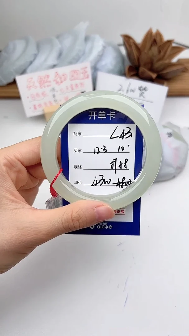 和田玉手镯未镶嵌微色差L43