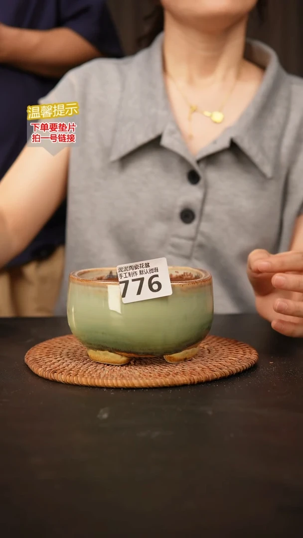 瓷片776 内口径约10.5  外高约7