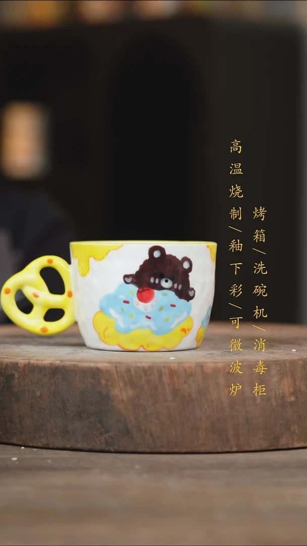 瓷片景德镇高温釉下彩（食品级）