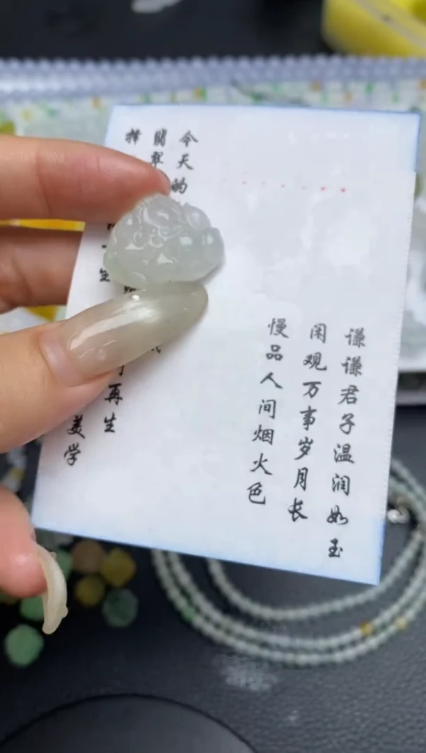 未镶嵌定制翡翠翡翠毛货~